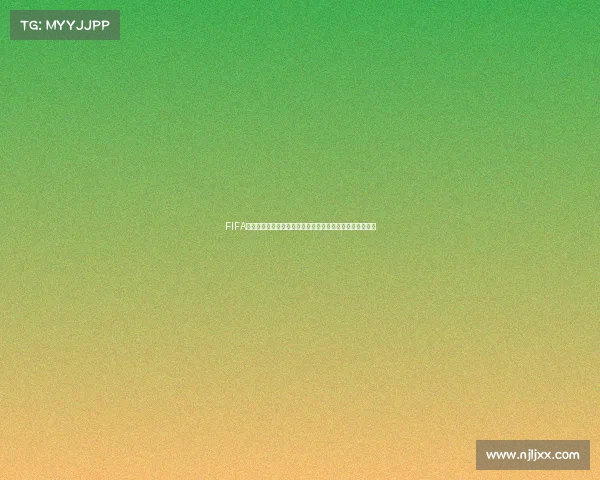 FIFA移动版世界杯模式全新体验打造绿茵赛场巅峰对决激情足球 FIFA移动版世界杯模式全新体验打造绿茵赛场巅峰对决激情足球